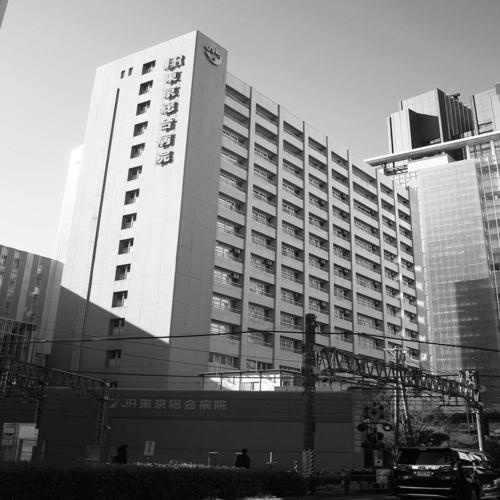 東京総合病院.jpg
