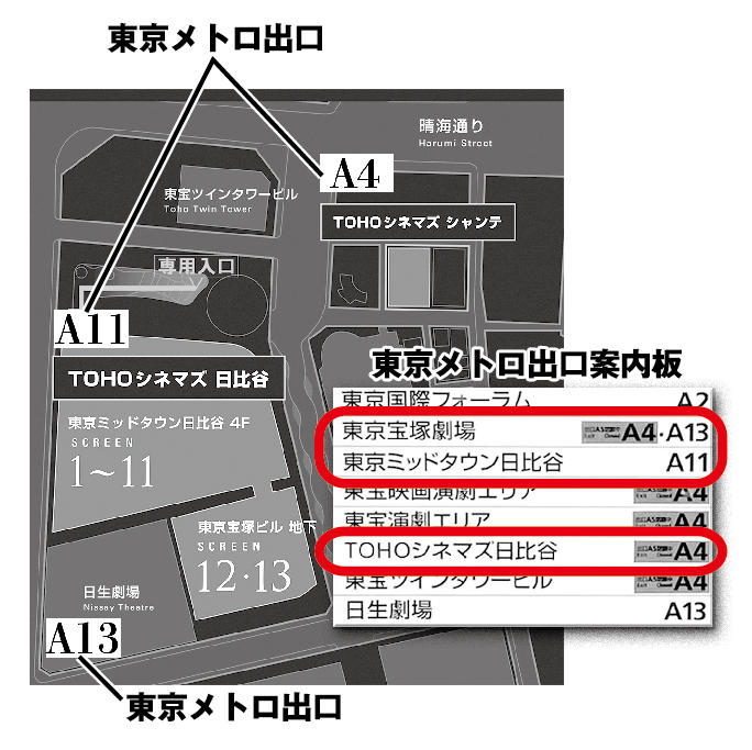 2205_TOHOシネマ地図.jpg