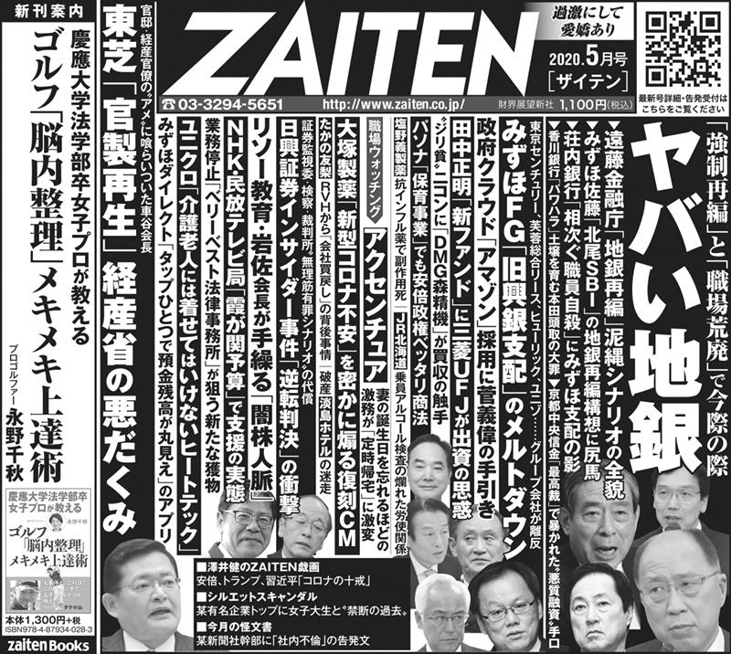 2005nikkei.jpg