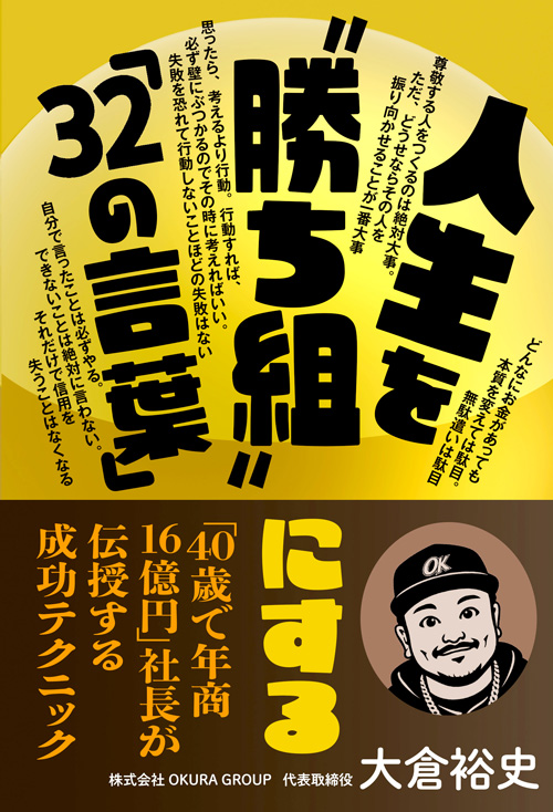 別冊・書籍案内 | ZAITEN（ザイテン）過激にして愛嬌ありの経済情報