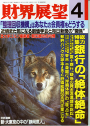 2000�N�S�����\��