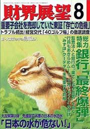 2003�N�W���\��