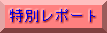 ʃ|[g